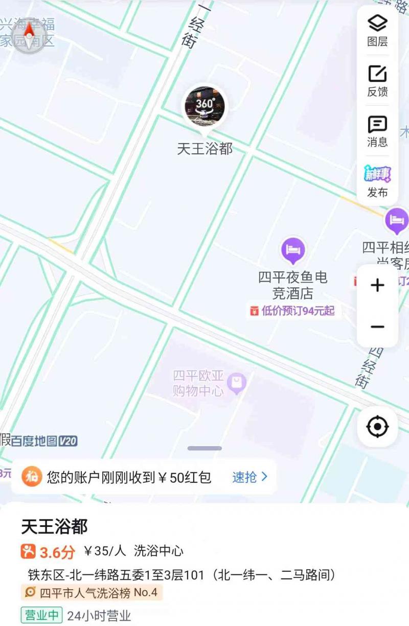 天王洗浴年龄多少有点偏大，30